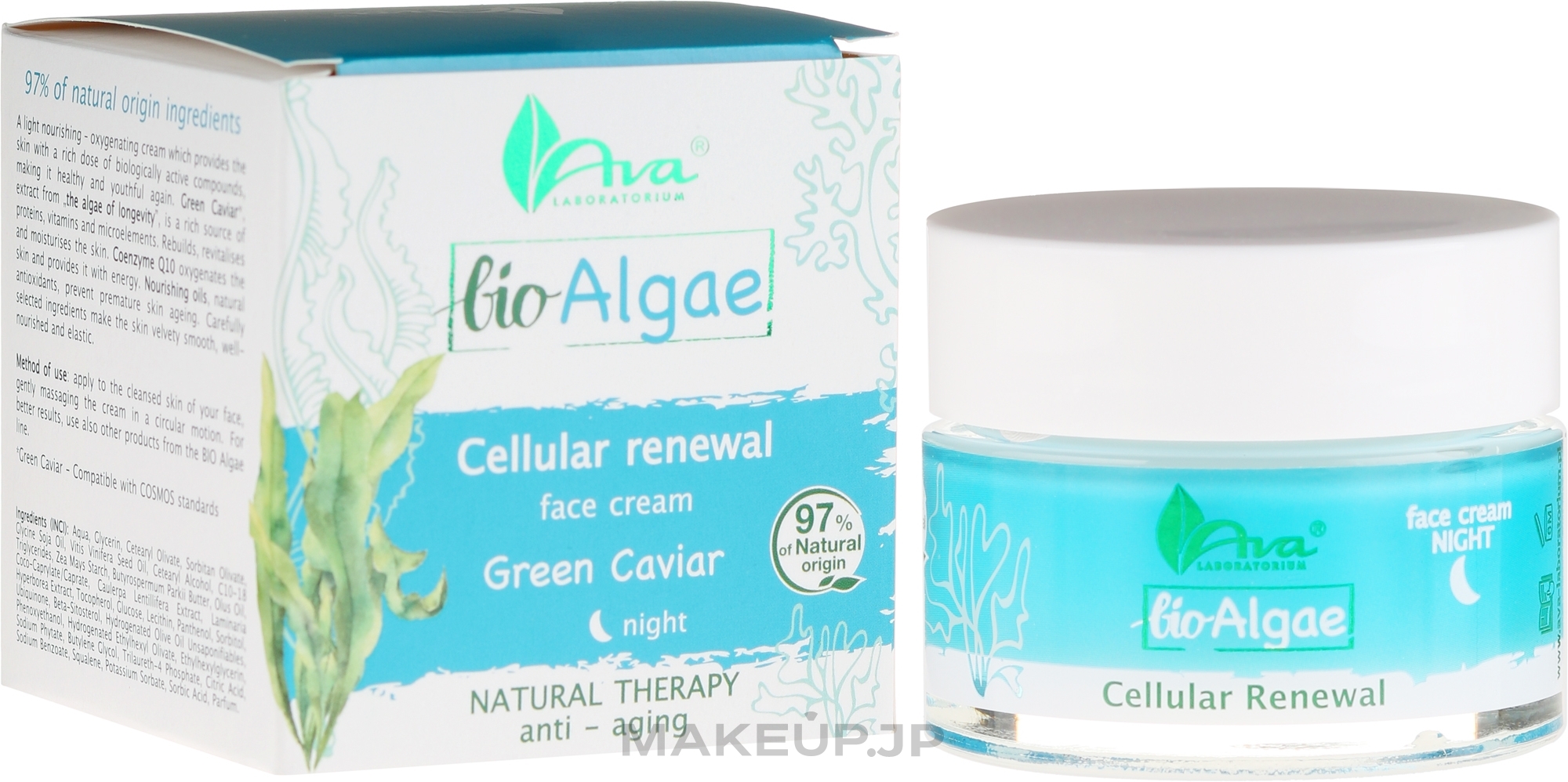 Green Caviar Night Face Cream - AVA Laboratorium Bio Alga Night Cream — photo 50 ml