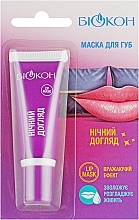 Fragrances, Perfumes, Cosmetics Night Care Lip Mask - Biokon