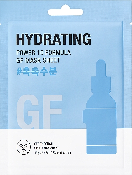 Moisturizing Sheet Mask - It? s Skin Power 10 Vc Hydrating Sheet Mask — photo N1