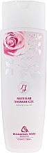 Micellar Shower Gel - Bulgarian Rose Rose & Joghurt Shower Gel Lady's Joy Micellar Shower Gel — photo N1