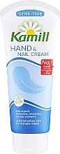 Fragrances, Perfumes, Cosmetics Hand & Nail Cream - Kamill Sensitive Hand Cream