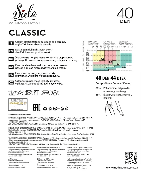 Tights "Classic", 40 Den, daino - Siela — photo N2