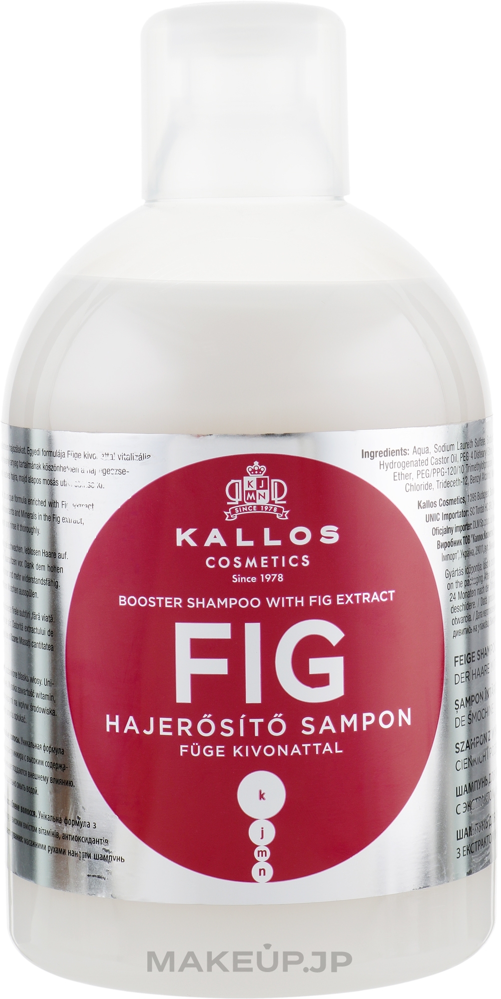 Repair Shampoo - Kallos Cosmetics FIG Booster Shampoo With Fig Extract — photo 1000 ml