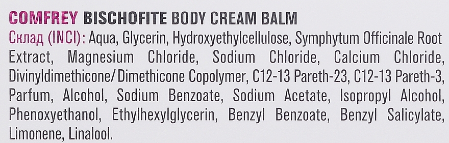Comfrey & Bischofite Body Cream-Balm - FitoBioTekhnologii — photo N5