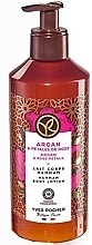 Fragrances, Perfumes, Cosmetics Argania & Rose Body Lotion - Yves Rocher Argan & Rose Hammam Body Lotion