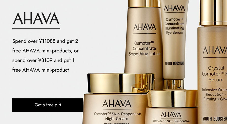 Spend over ¥11088 and get 2 free AHAVA mini-products, or spend over ¥8109 and get 1 free AHAVA mini-product