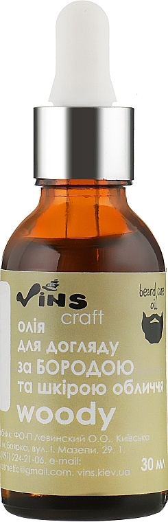 Beard & Skin Care Oil "Wooden" - Vins Woody — photo N1