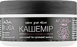 Body Cream "Cashmere" - Triuga Ayurveda — photo N1