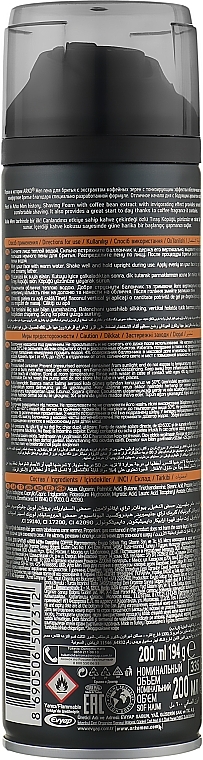 Shaving Foam with Coffee Beans Extract - Arko Men Shaving Foam Energizing Coffee — photo N2