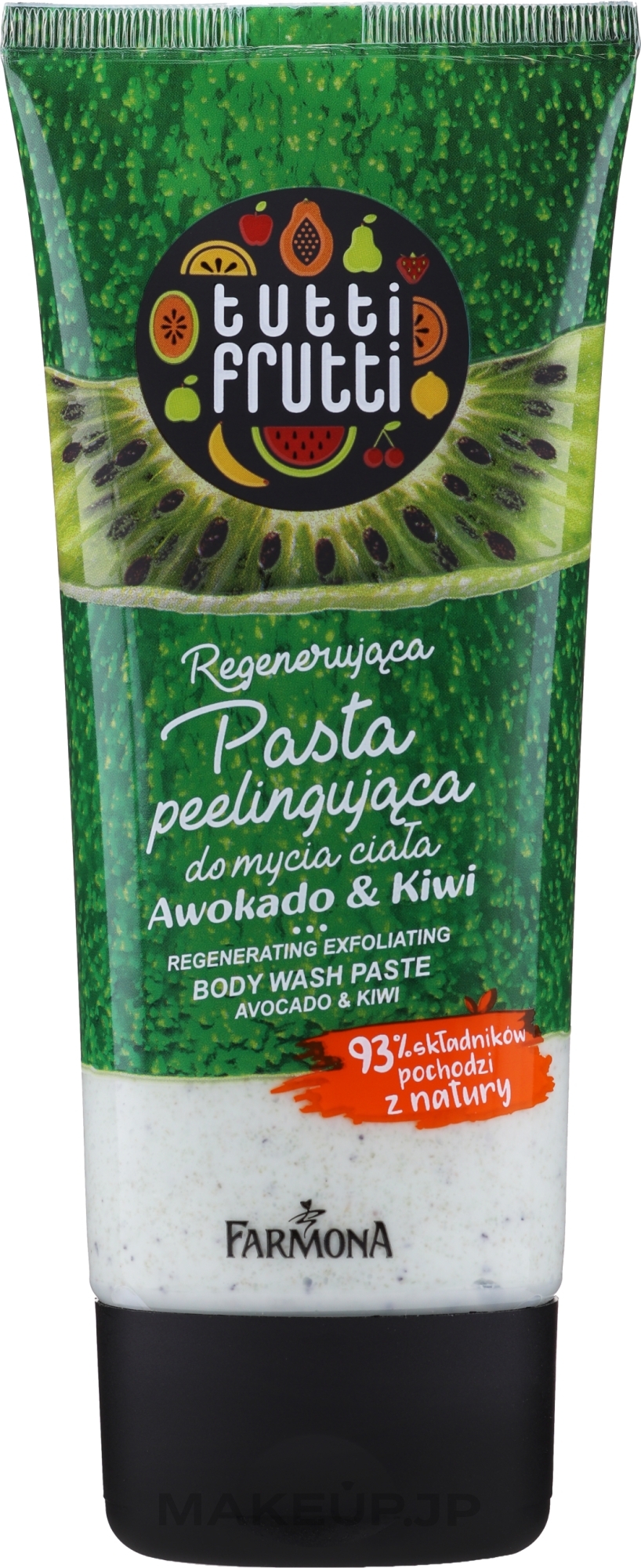 Repairing Exfoliating Body Paste "Kiwi & Avocado" - Farmona Tutti Frutti — photo 200 g