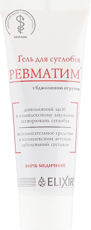 Rheumatim Joint Gel with Bee Venom - Elixir — photo N4