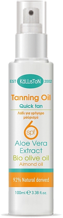 Tanning Oil SPF6 - Kalliston Quick Tanning Oil SPF6 — photo N1