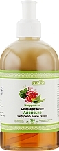 Fragrances, Perfumes, Cosmetics Olive Oil "Aleppo & Essential Geranium Oil" - Cocos