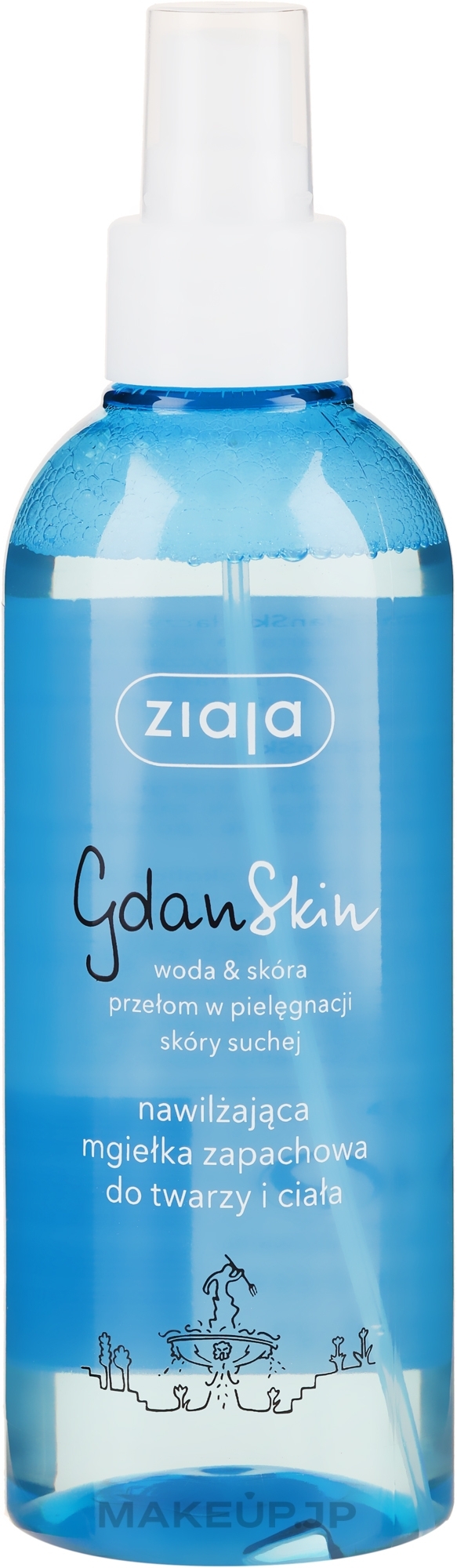 Face & Body Moisturizing Scented Spray - Ziaja GdanSkin  — photo 200 ml