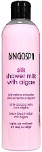 Fragrances, Perfumes, Cosmetics Silk Protein Shower Milk - BingoSpa
