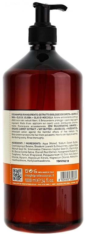 Toning Shampoo - Insight Antioxidant Rejuvenating Shampoo — photo N6