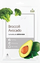 Broccoli & Avocado Detox Face Mask - HnB My Healthy Skin Detox Mask Broccoli Avocado — photo N1