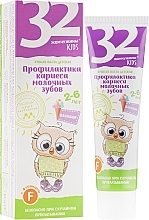 Fragrances, Perfumes, Cosmetics Milk Teeth Caries Prevention Ice Cream Kids Toothpaste - Modum 32 Pearls Junior