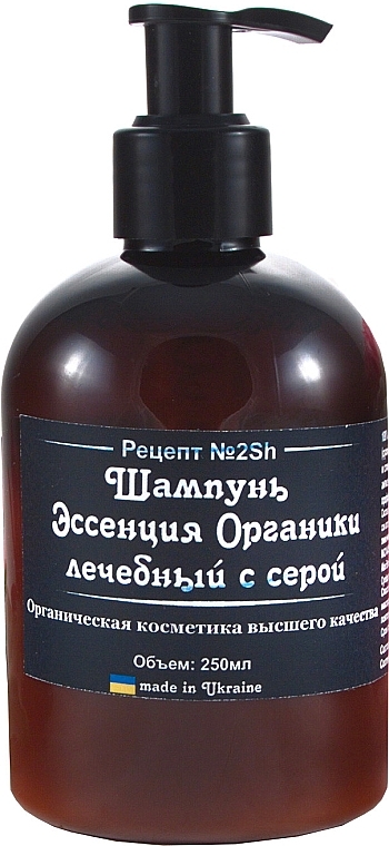 Healing Sulfur Shampoo "Organic Essence" - ChistoTel — photo N4