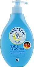 Fragrances, Perfumes, Cosmetics Baby Shampoo & Bath - Penaten Baby Bad And Shampoo 