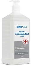 Antibacterial Liquid Soap "Silver Ions & D-Panthenol" - Touch Protect — photo N4