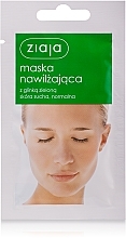Fragrances, Perfumes, Cosmetics Facial Mask "Moisturizing" with green clay - Ziaja Face Mask