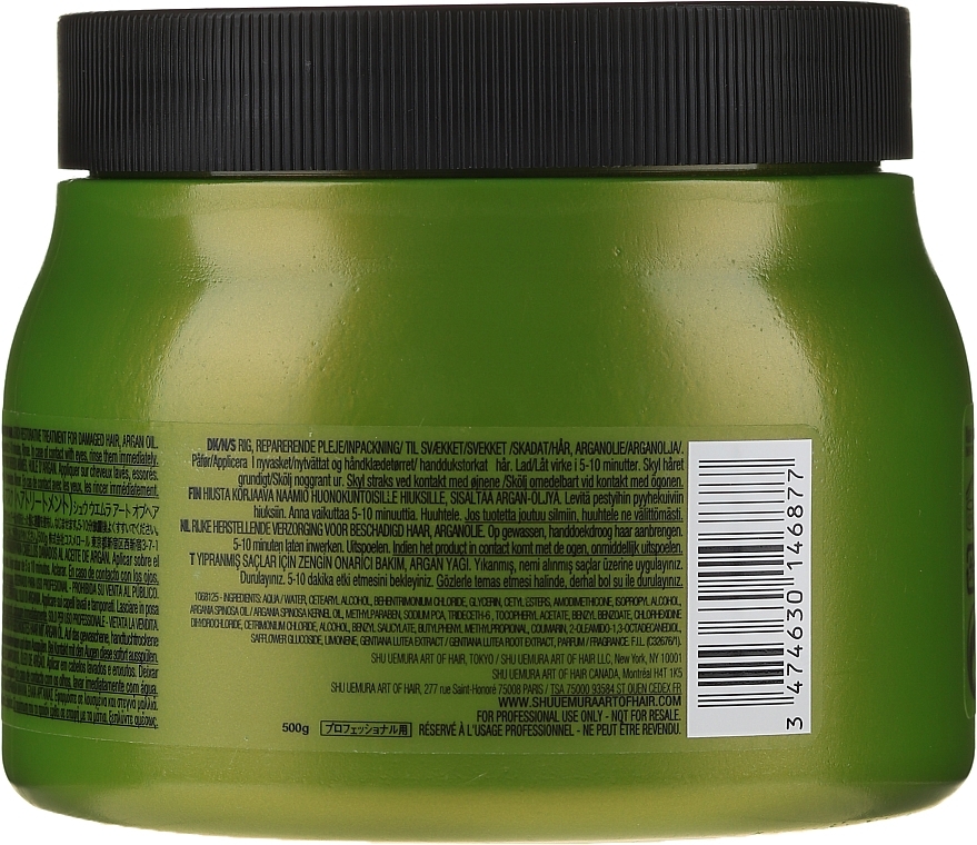 Repair Damaged Hair Mask - Shu Uemura Art Of Hair Silk Bloom Restorative Treatment — photo N2