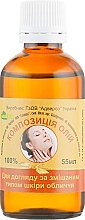 Essential Oil Blend for Combination Skin - Adverso — photo N2