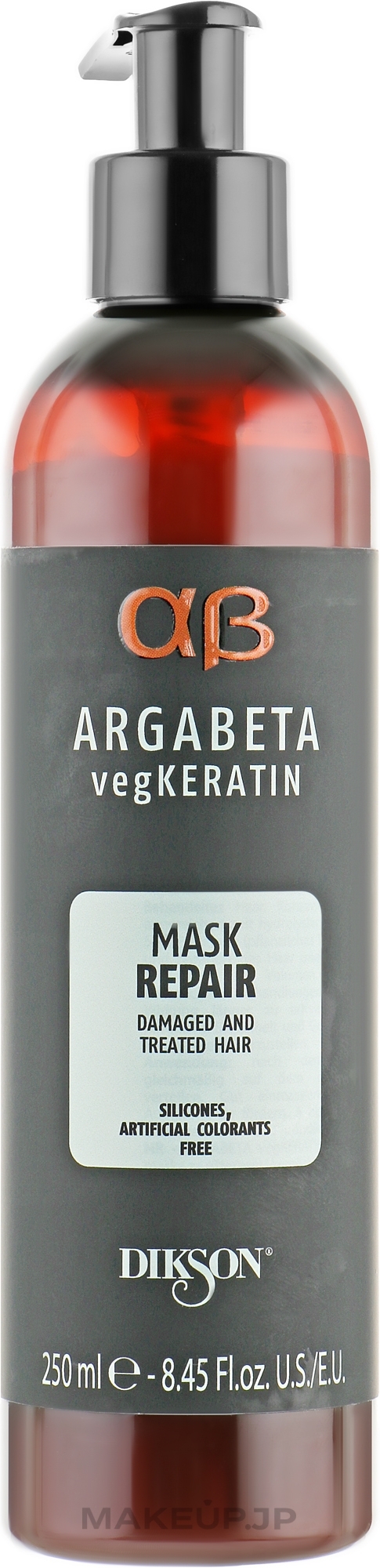 Reconstructing Mask for Damaged Hair - Dikson Argabeta Keratin Mask Repair — photo 250 ml