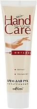 Fragrances, Perfumes, Cosmetics Nourishing Hand Cream - Bielita Hand Care 