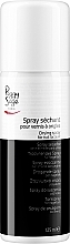 Nail Polish Drying Spray - Peggy Sage Drying Spray — photo N1