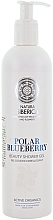 Fragrances, Perfumes, Cosmetics Shower Gel "Polar Blueberries" - Natura Siberica Copenhagen