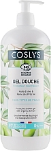 Protective Olive Shower Gel - Coslys Protective Shower Gel With Organic Olive Oil — photo N3