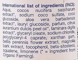 Shampoo "Coconut" - Urtekram Coconut Shampoo — photo N3