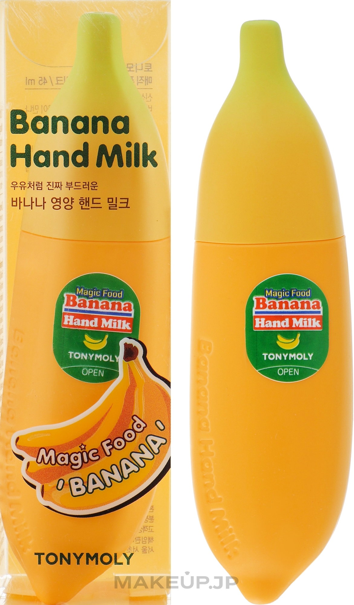 Hand Cream-Milk - Tony Moly Magic Food Banana Hand Milk — photo 45 ml
