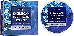 Deep Firming B-Glucan Eye Patches - Petitfee&Koelf B-Glucan Deep Firming Eye Mask — photo N1