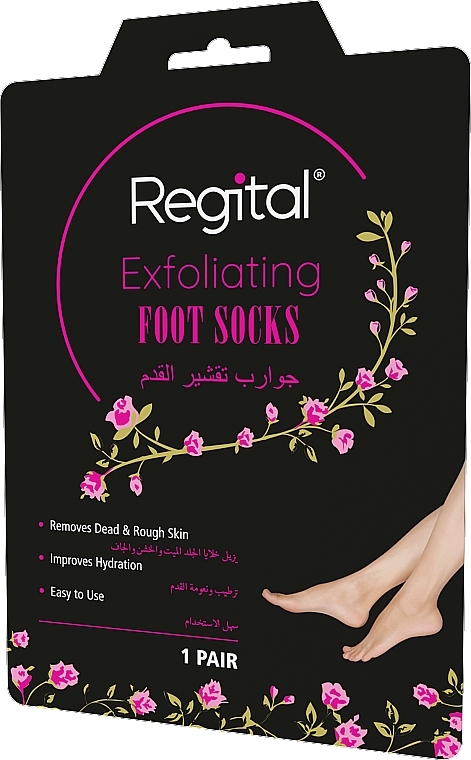 GIFT! Exfoliating Foot Socks - Regital Exfoliating Foot Socks — photo N1