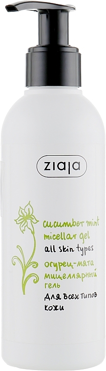 Face Cleansing Micellar Gel "Cucumber & Mint" - Ziaja Cucumber Mint Micellar Gel — photo N1