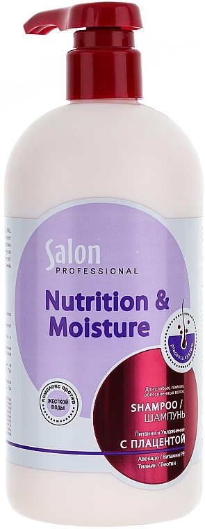 Shampoo for Brittle and Weakened Hair - Salon Professional Nutrition and Moisture — photo N1