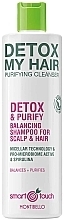 Micellar Shampoo - Montibello Smart Touch Detox My Hair Shampoo — photo N1