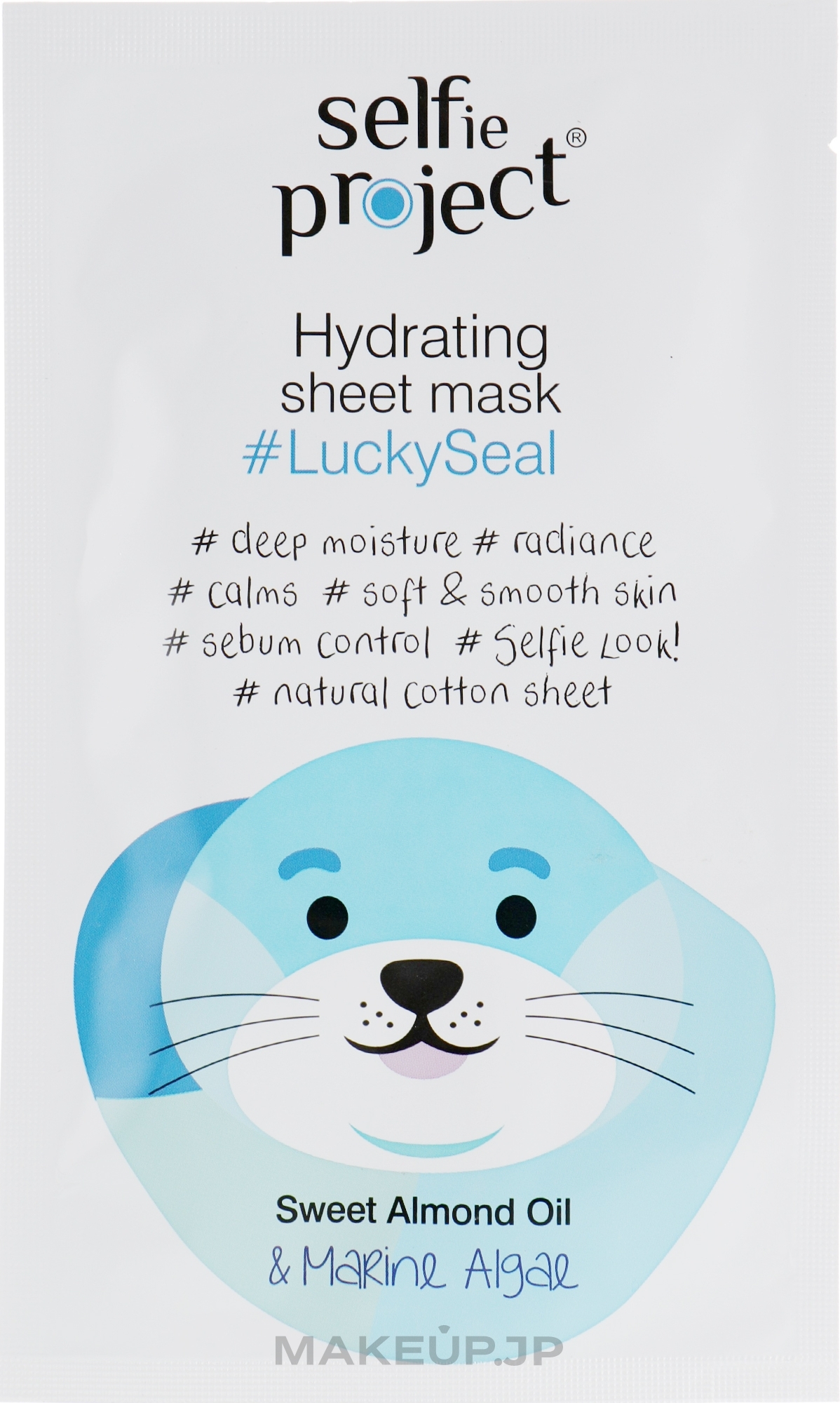 Seal Sheet Mask - Maurisse Selfie Project Hydrating Sheet Mask — photo 15 ml