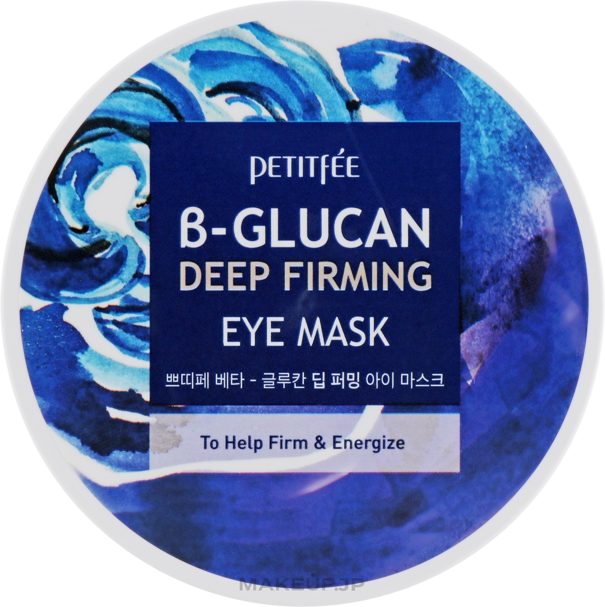 Deep Firming B-Glucan Eye Patches - Petitfee&Koelf B-Glucan Deep Firming Eye Mask — photo 60 szt.