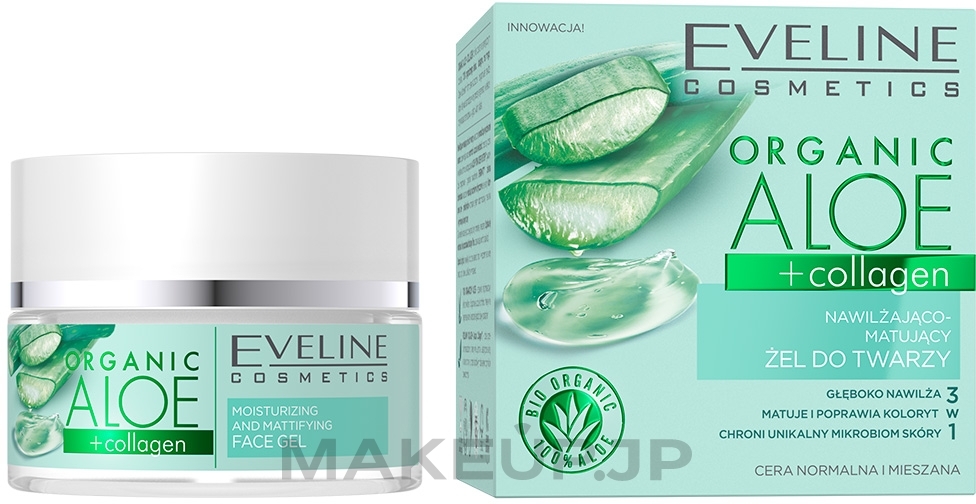 Moisturizing Mattifying Face Gel for Normal & Comdination Skin - Eveline Cosmetics Organic Aloe + Collagen — photo 50 ml