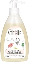 Fragrances, Perfumes, Cosmetics Intimate Body Wash - Anthyllis Intimate Body Wash