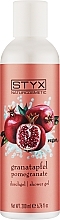 Shower Gel 'Pomegranate' - Styx Naturcosmetic Aroma Derm Pomegranate Shower Gel — photo N1