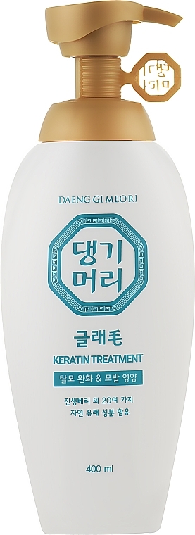 Hydrating Hair Conditioner - Daeng Gi Meo Ri Glamo Keratin Treatment — photo N1