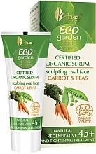 Carrot and Peats Serum 45+ - Ava Laboratorium Eco Garden Certified Organic Serum Carrot & Peas — photo N1