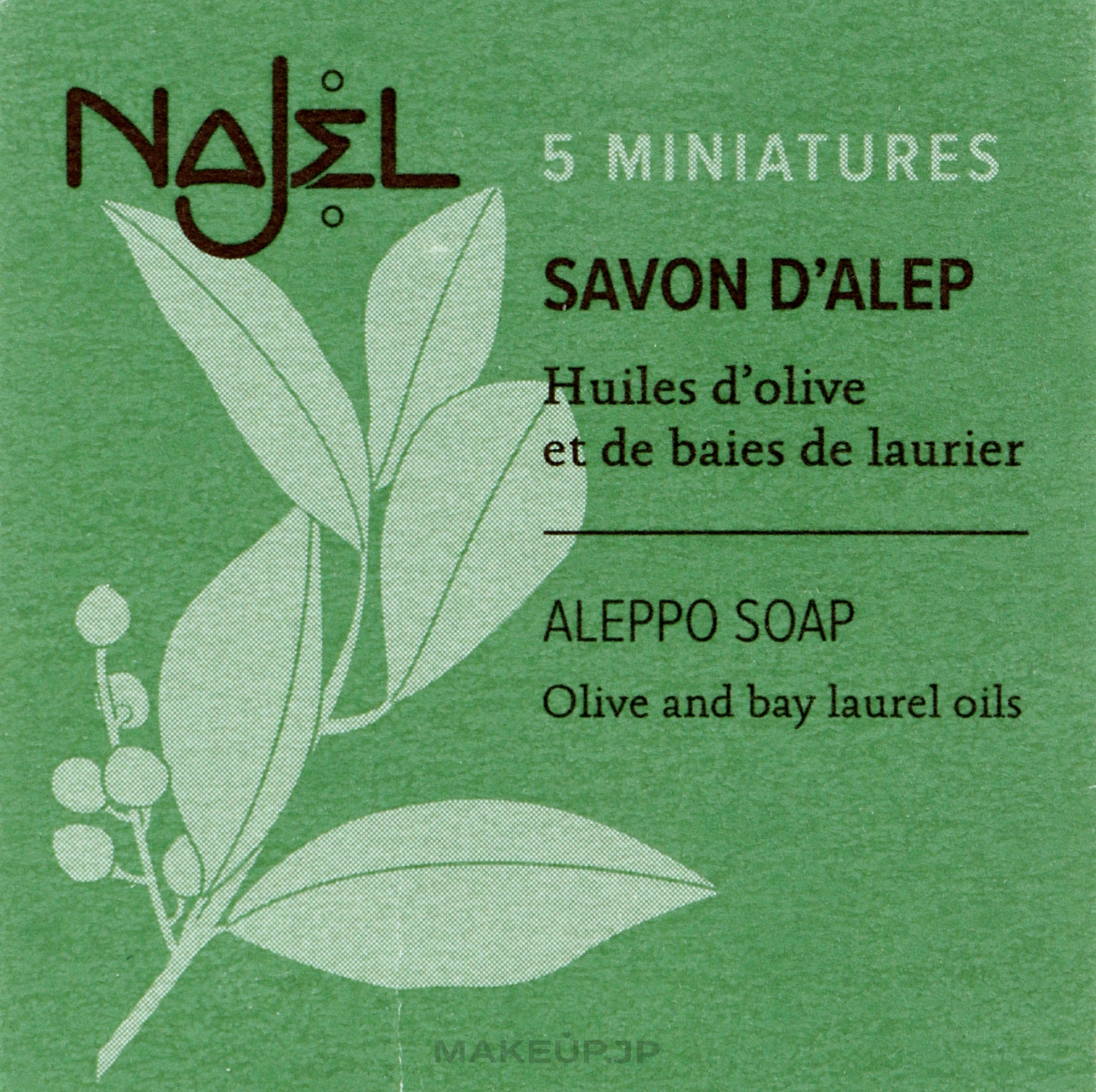 Aleppo Soap with Olive and Laurel Oil - Najel Aleppo Soap  — photo 5 x 20 g