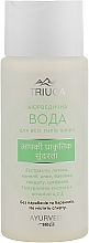 Fragrances, Perfumes, Cosmetics Ayurvedic Facial Water for All Skin Types - Triuga Ayurveda Mix