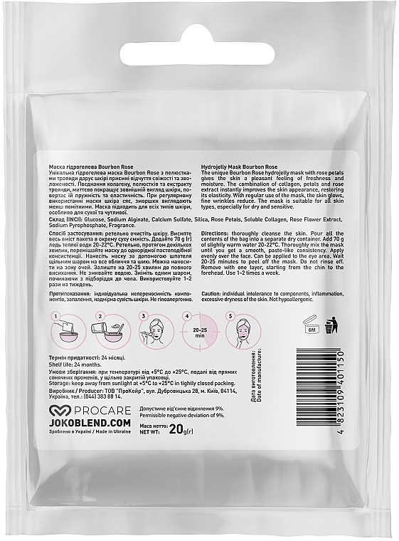 Hydrogel Face Mask - Joko Blend Bourbon Rose Hydrojelly Mask — photo N2